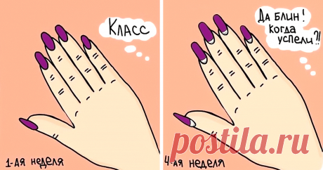Хозяйка салона красоты рисует уморительные комиксы о своих суровых буднях - Все самое интересное! Основательница студии красоты из Екатеринбурга по имени Мария может нарисовать не только...