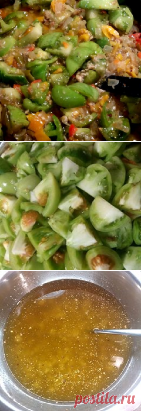 Очень вкусный салат из зеленых помидоров, рецепт несколько изменила, блог &quot;Вся соль&quot;
2,5 кг зеленых помидоров;
1 кг сладкого болгарского перца;
1-2 стручка острого зеленого перца;
1 кг лука;
80 гр. чеснока;
3 ст.л. молотого кориандра;
2,5 ст.л. уцхо-сунели;
2 ст.л. грузинского шафрана;
3 ст.л. яблочного уксуса;
100 гр. грецких орехов;
соль; сахар по вкусу
250 мл растительного масла
