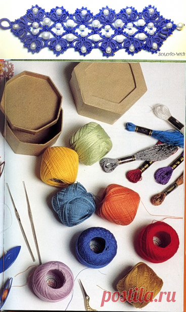 ФРИВОЛИТЕ. УЧЕБНИК,