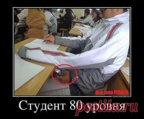 (18) Одноклассники
