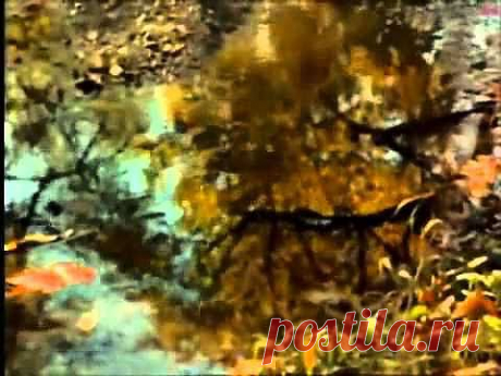 Нюша - Осень