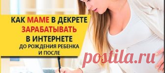 Вы получите абсолютно все, что нужно, для создания устойчивого,
стабильного и легального () дохода через интернет 💻