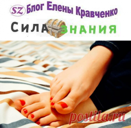 Как лечить мозоли на ногах и мизинцах + первая помощь