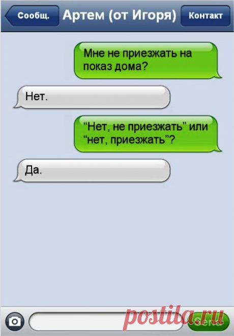 риелтор это не профессия это образ жизни... и язык))