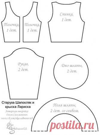 КУКЛЫ и ИГРУШКИ для взрослых и детей | ВКонтакте