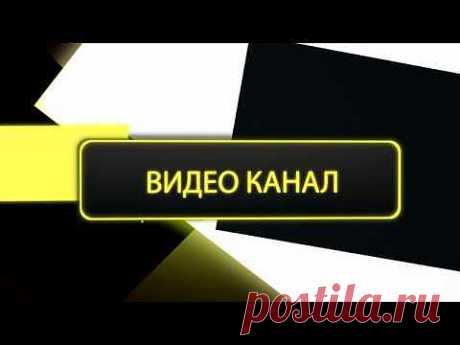 Заставка для Канала Творчество это СЧАСТЬЕ! - YouTube