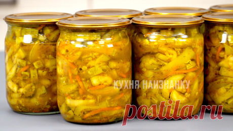 Думала, меня уже ничем не удивить: чудо, а не салат, съедается, не доходя до банки (салат из кабачков на зиму) | Кухня наизнанку | Дзен