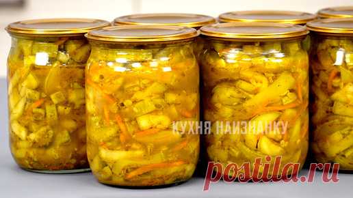 Думала, меня уже ничем не удивить: чудо, а не салат, съедается, не доходя до банки (салат из кабачков на зиму) | Кухня наизнанку | Дзен