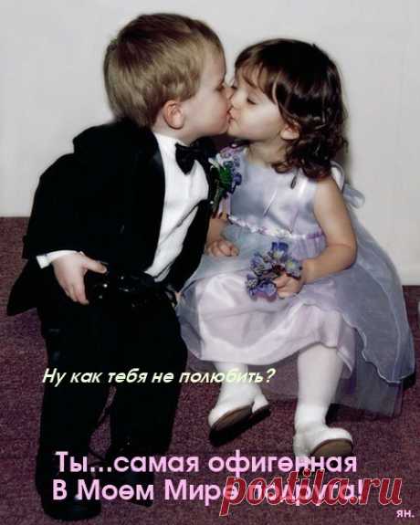 Фото со мной - 241 фото. Фотографии ****лева *****.