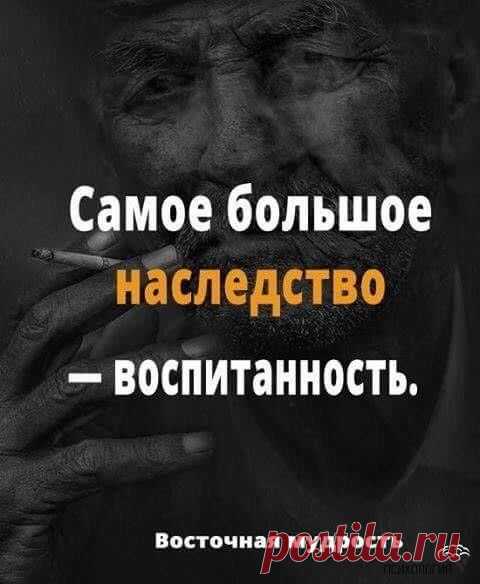 (9) Pinterest