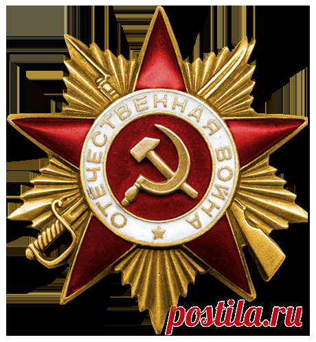 Подвиг народа