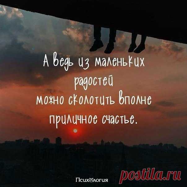 Психология