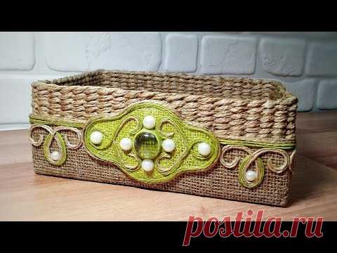 I don't THROW away these boxes anymore. Jute and burlap idea, easy storage basket WEAVING. - YouTube