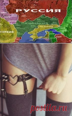 РУССИЯ - древнее название Киевской Руси.