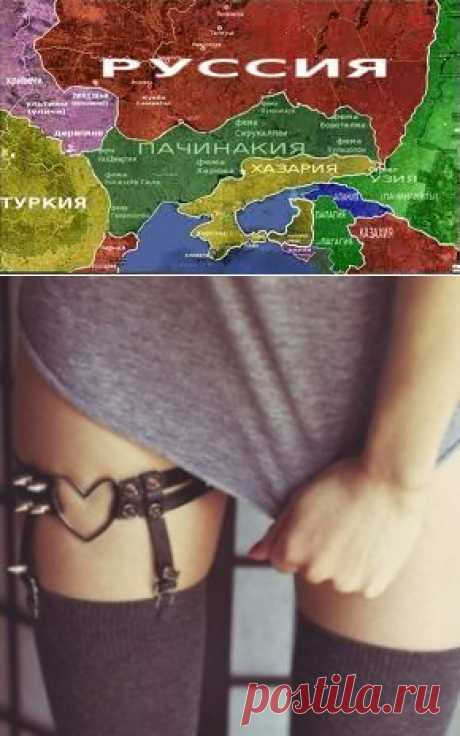 РУССИЯ - древнее название Киевской Руси.