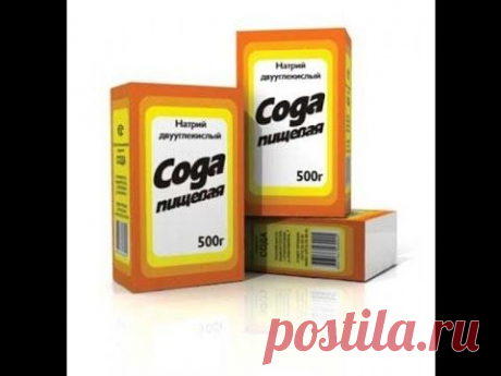 Пищевая, каустическая и кальцинированная сода: применение в быту