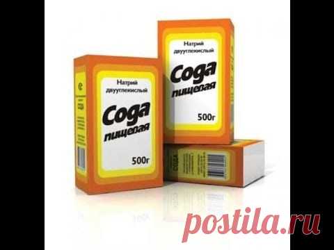 Пищевая, каустическая и кальцинированная сода: применение в быту