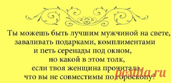 Женская логика в 18 невероятных фразах