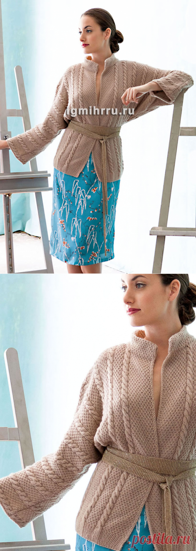 Бежевый кашемировый жакет с жемчужным узором и «косами». Вязание спицами