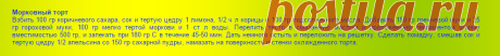 Рецепты безглютеновой кулинарии