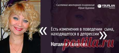 Я была в депрессии и упустила момент, когда мой сын тоже впал в депрессию... Он с малых лет был особенным, умницей, идеальным ребенком. Да, он был одиночкой, и это меня беспокоило. Сын был чемпионом Греции по таэквондо. Когда он бросил спорт в 18, я подумала – переходный возраст. Сын постоянно лежал на диване, отвернувшись к стене.
Показать полностью…