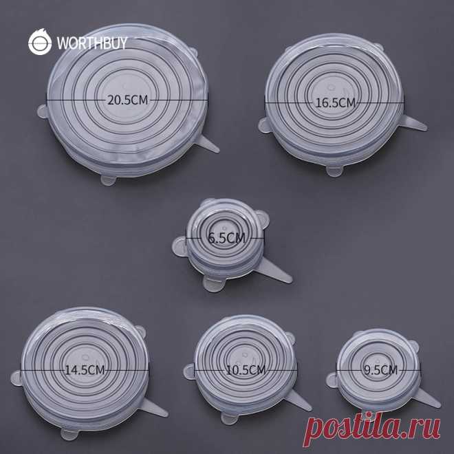 WORTHBUY 6 Pcs/Set Пищевая силиконовая крышка колпак универсальные силиконовые крышки для посуды чаша многоразовые тянущиеся кухонные крышки аксессуары|Крышки для посуды| | АлиЭкспресс