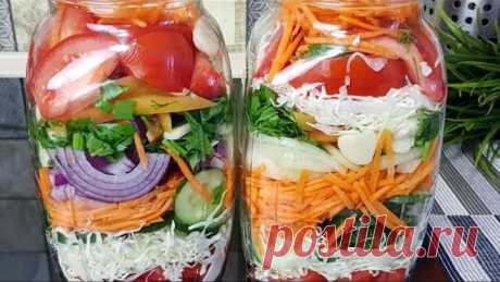 НЕВЕРОЯТНО ВКУСНО! 🍅🥒ОБАЛДЕННЫЙ МАРИНОВАННЫЙ САЛАТ НА ЗИМУ☆ОВОЩНОЕ АССОРТИ ЗИМОЙ ПАЛЬЧИКИ ОБЛИЖЕШЬ