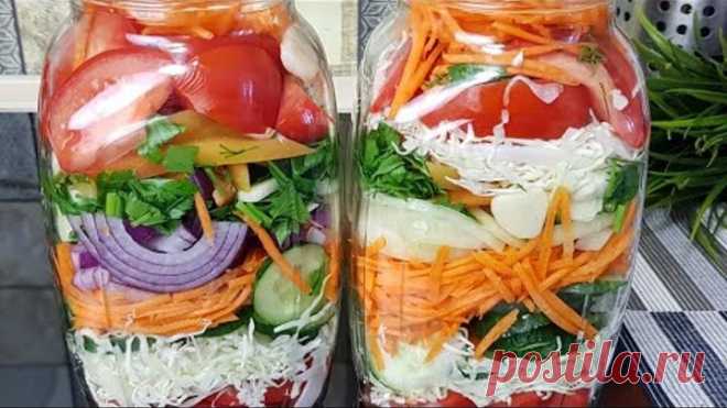 НЕВЕРОЯТНО ВКУСНО! 🍅🥒ОБАЛДЕННЫЙ МАРИНОВАННЫЙ САЛАТ НА ЗИМУ☆ОВОЩНОЕ АССОРТИ ЗИМОЙ ПАЛЬЧИКИ ОБЛИЖЕШЬ