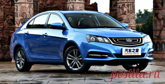 Geely Emgrand EV300