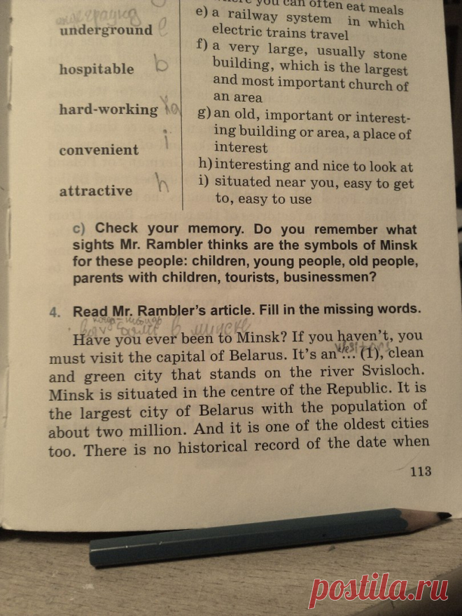 Настя Ермолаева