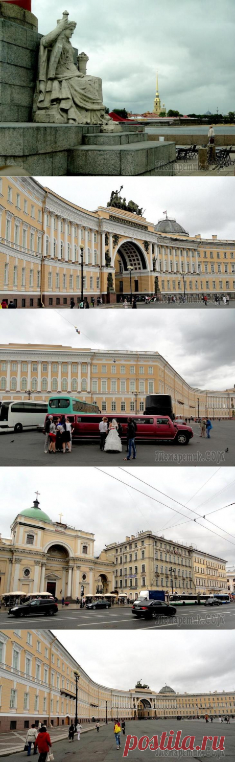 САНКТ - ПЕТЕРБУРГ - СЕВЕРНЬIЙ ЖЕМЧУГ РОССИИ