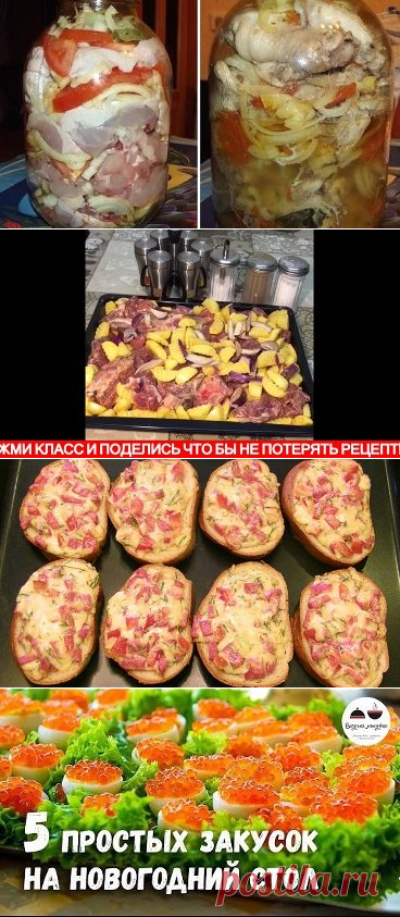 (93) Одноклассники