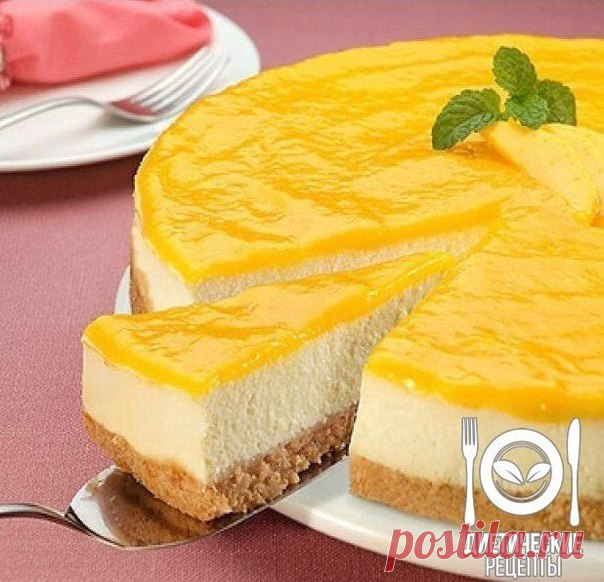 Лимонный чизкейк: такая вкуснятина! 
на 100грамм - 71.05 ккалБ/Ж/У - 10.5/1.26/4.39

Ингредиенты:
Для основы: 
Овсяные хлопья - 100 г 
Яйцо - 1 шт
Разрыхлитель - 2 г

Для начинки:
Творог обезжиренный - 500 г
Натуральный йогурт - 350 г 
Цедра лимона - 1 шт
Сок лимона - 1 шт
Желатин - 18 г
Вода - 50 мл
Подсластитель - по вкусу
За рецепт спасибо группе Диетические рецепты

Приготовление:
Приготовить основу, для этого залить овсянку кипятком и оставить на 10 минут. По истечени...