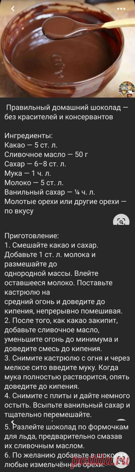 (542) Pinterest
