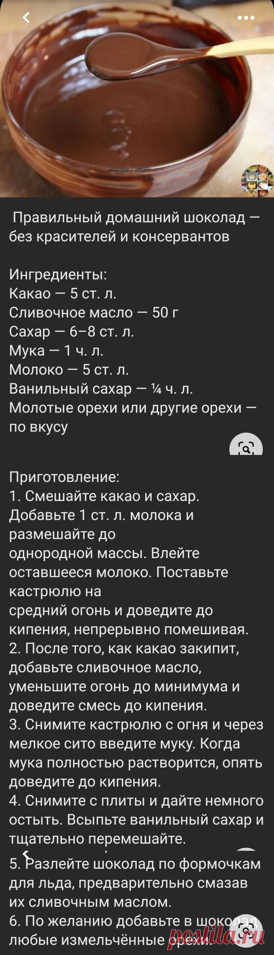 (542) Pinterest