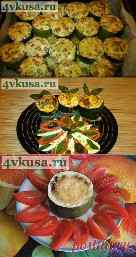 Фаршированные кабачки | 4vkusa.ru