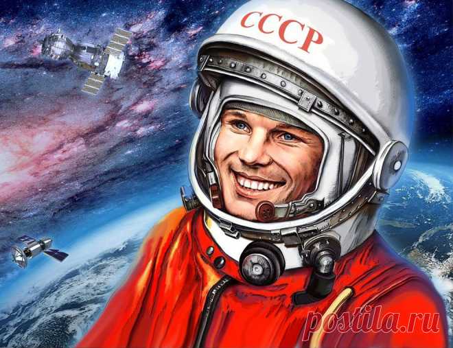 12 апреля — Всемирный день авиации и космонавтики — 