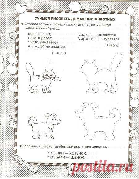 ГОТОВИМ РУКУ К ПИСЬМУ!
Веселые точки

#прописи@podsolnuh_idey
#развивающие_задания@podsolnuh_idey
#Развитие_моторики@podsolnuh_idey