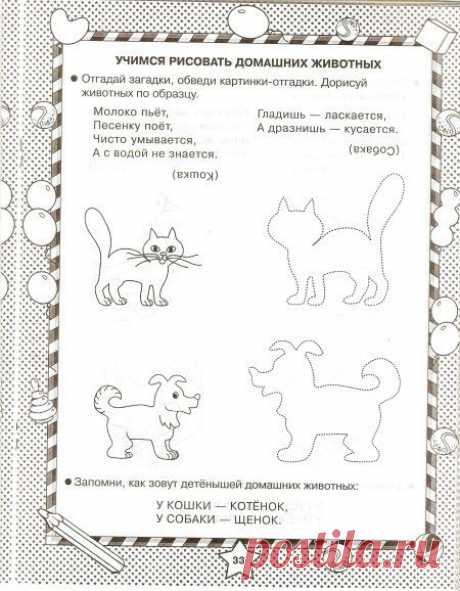 ГОТОВИМ РУКУ К ПИСЬМУ!
Веселые точки

#прописи@podsolnuh_idey
#развивающие_задания@podsolnuh_idey
#Развитие_моторики@podsolnuh_idey