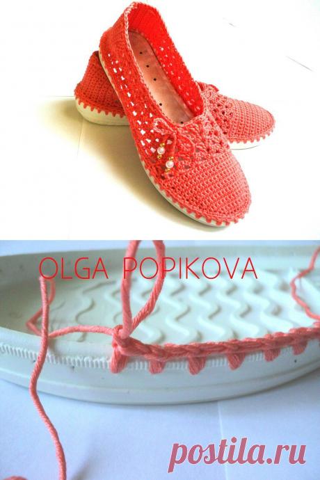 мокасины Прогулка