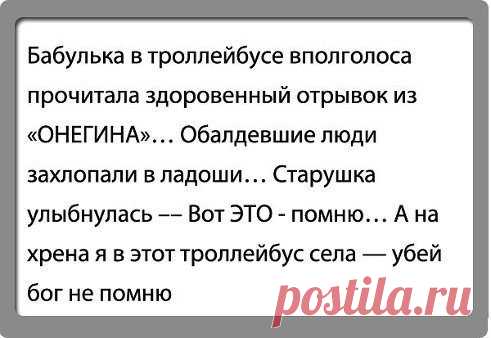 Варвара Ковальчек