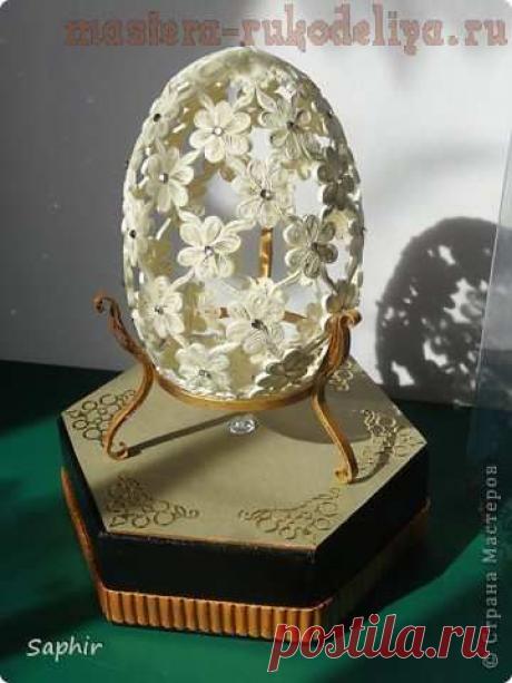 Мастер-класс по квиллингу: Ажурное яичко