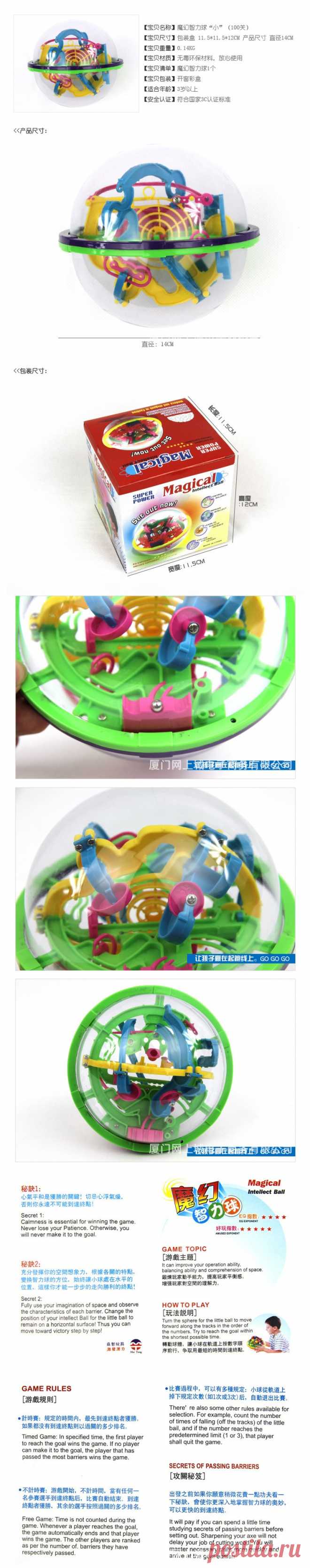 Aliexpress.com : Buy Perplexus Ball Small Big Size 3D Labyrinth Magic Intellect Ball Cubes Marble Puzzle Brain Teaser Game Spin Master Games from Reliable ball and chain puzzle suppliers on BSBP | Alibaba Group