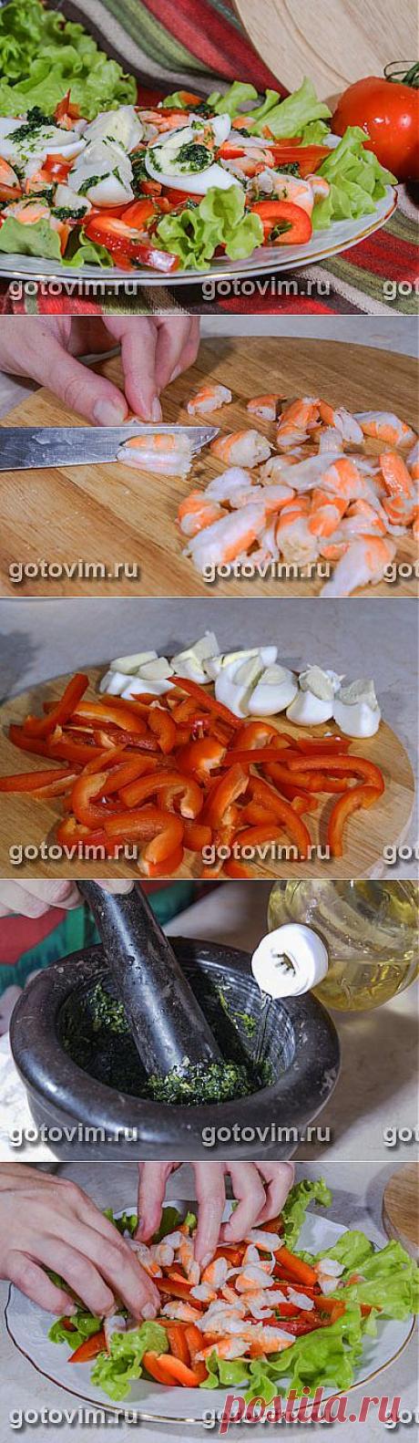 Салат из креветок с яйцом.