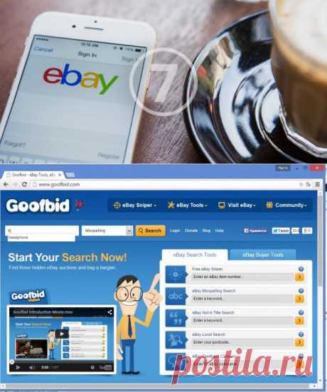 7 сервисов, которые помогут найти и купить на eBay всё что угодно.