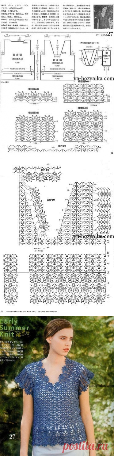Летняя кофточка крючком. Кофточка с Vобразным вырезом для женщин