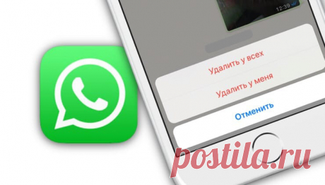 Секретный способ. Как прочитать удаленные сообщения в Viber и Whats App | Компьютерный мастер | Яндекс Дзен