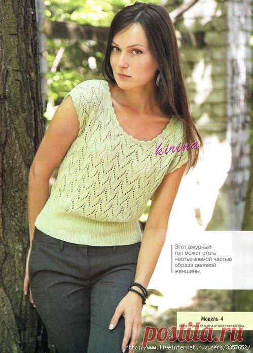 Ажурный топ.