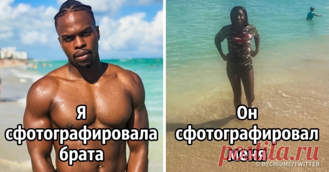 26 человек, от которых всего на мгновенье отвернулась удача, но и этого было достаточно . Милая Я