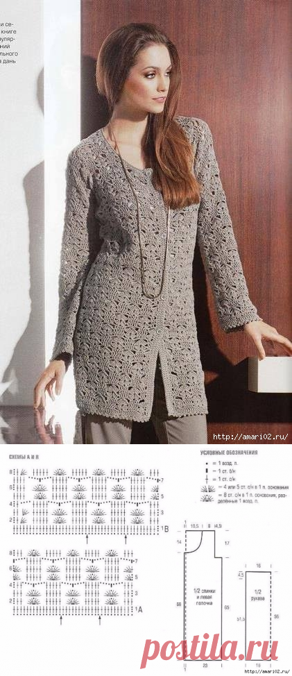 Длинный кардиган крючком.